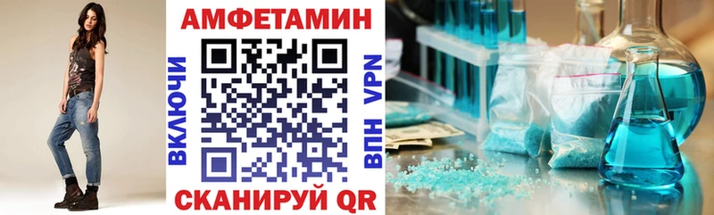 АМФЕТАМИН 98%  Бузулук 