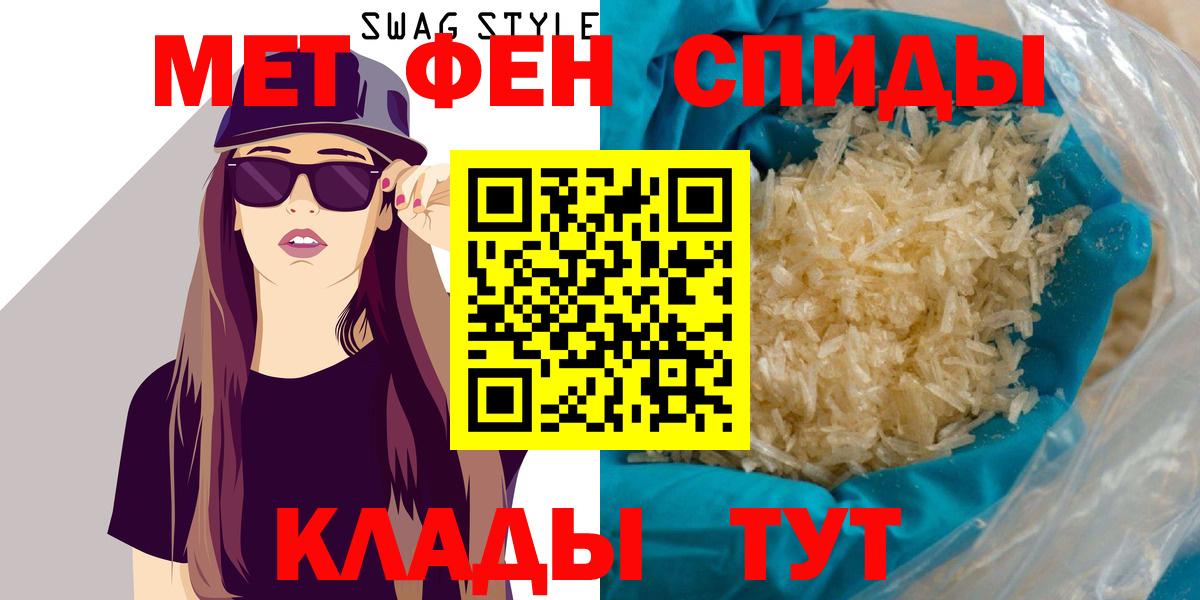Амфетамин VHQ  Вход с VPN  Амфетамин  Бузулук 
