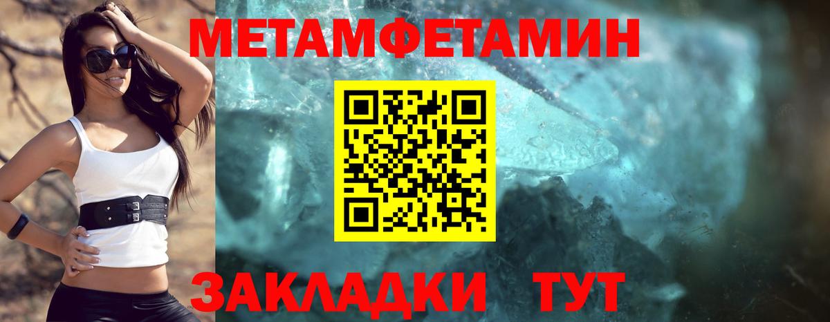 Amphetamine Розовый Бузулук