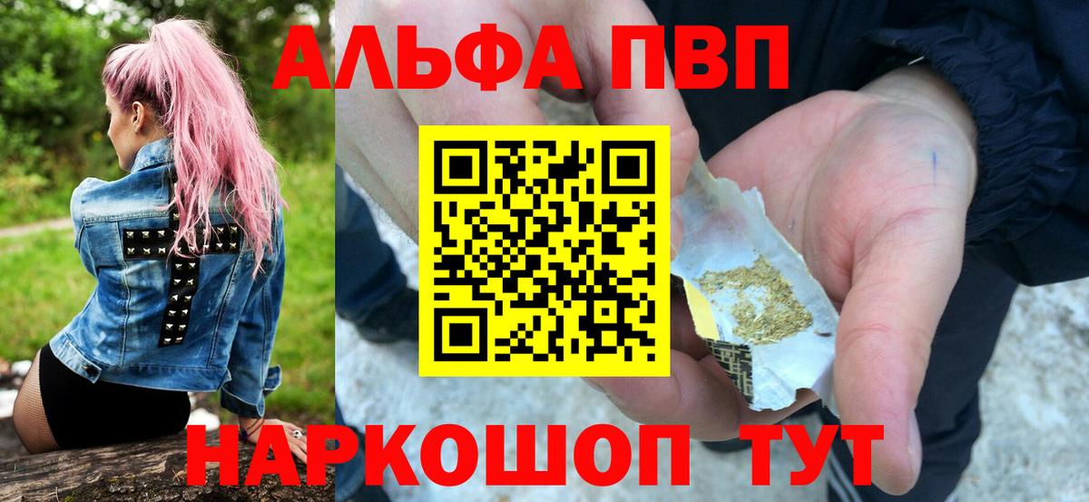 А ПВП СК КРИС Бузулук