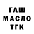 МЕТАДОН кристалл Azar Camalov