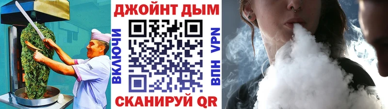 Cannafood марихуана  Бузулук 