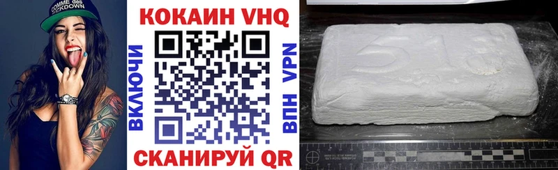 цена   Бузулук  Cocaine 98% 