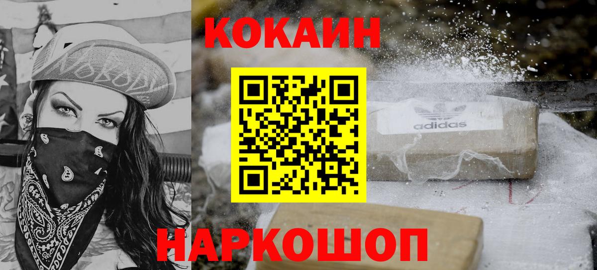 МАРИХУАНА  Кокаин  Alpha-PVP СК кристаллы  Вход с VPN  Бузулук  Мефедрон кристаллы 
