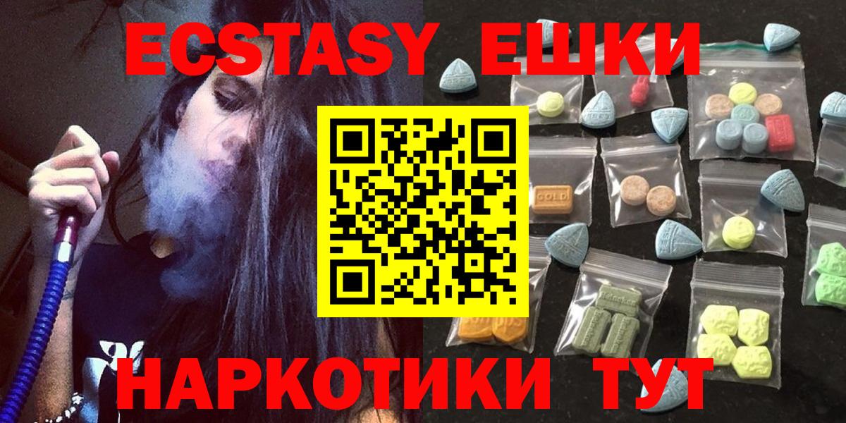 Ecstasy Cube Бузулук