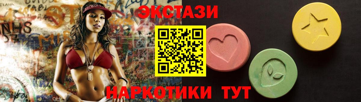 Бузулук  ЭКСТАЗИ Philipp Plein  Ecstasy  где купить наркоту  Вход с VPN  Ecstasy Дубай 