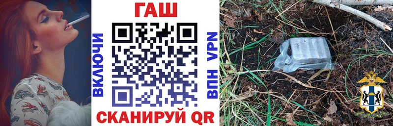 Гашиш гарик  Бузулук 