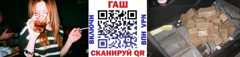 ГАШИШ ice o lator Бузулук