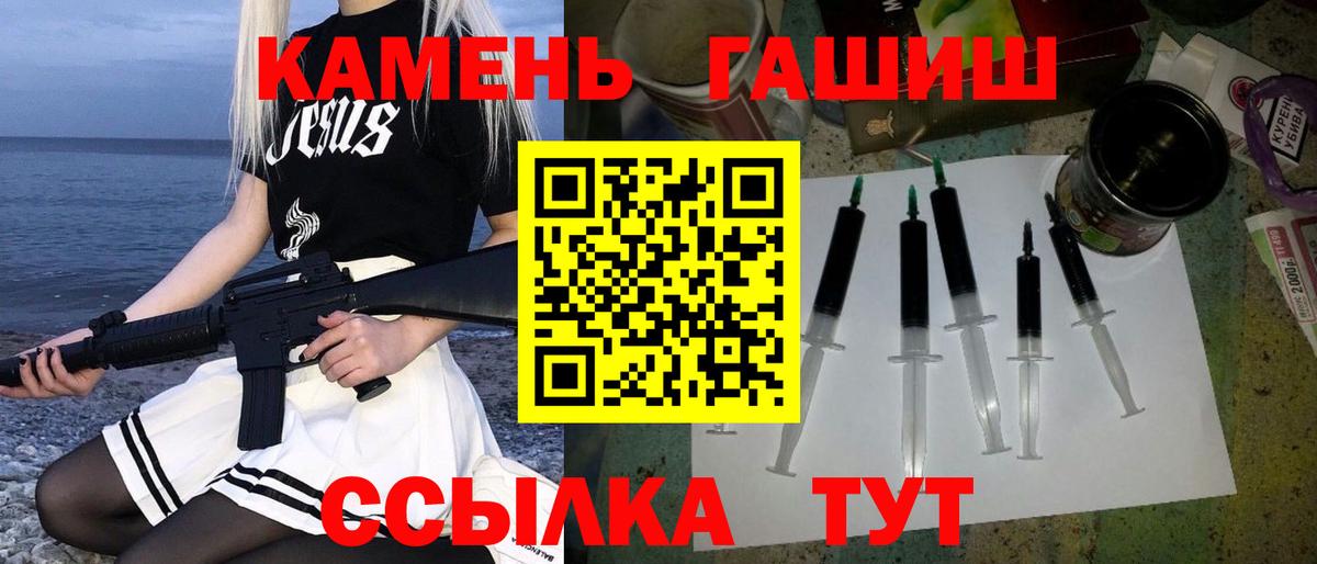 Гашиш индика сатива  ГАШИШ Ice-O-Lator  Бузулук  Гашиш  Вход с VPN 