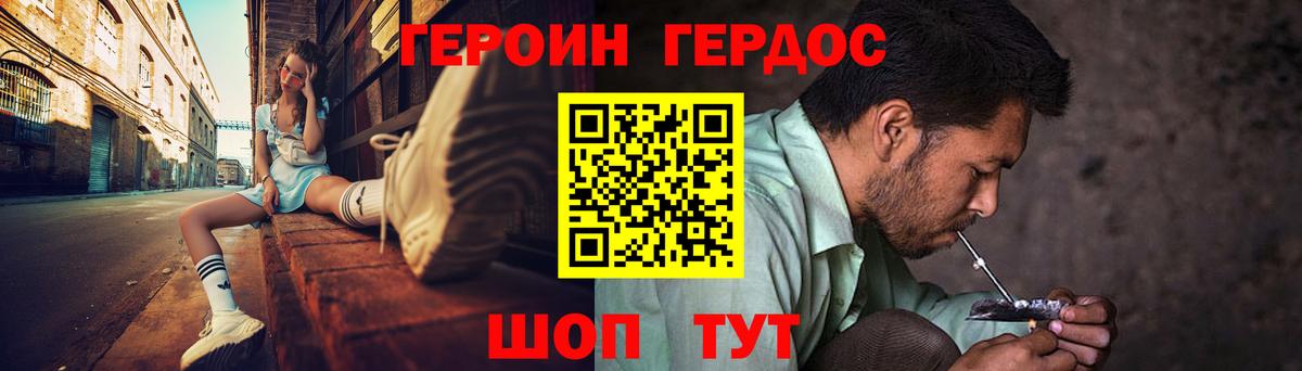 Бузулук  Героин афганец  Вход с VPN 