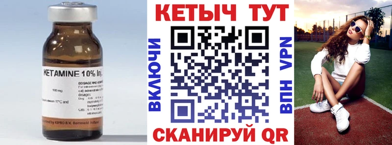 КЕТАМИН ketamine  МЕГА tor  Бузулук  цены  