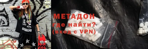 эйфоретик Белокуриха