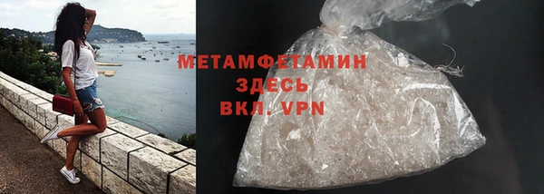 эйфоретик Белокуриха