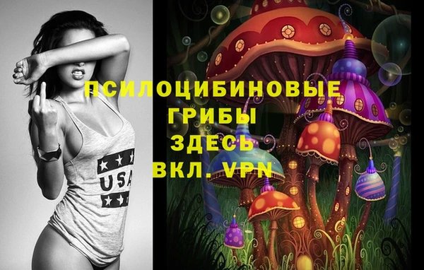 MESCALINE Беломорск