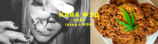 эйфоретик Белокуриха