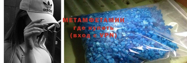 MESCALINE Беломорск