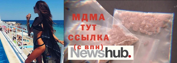 MESCALINE Беломорск