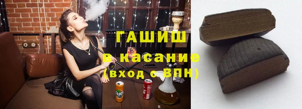 MESCALINE Беломорск