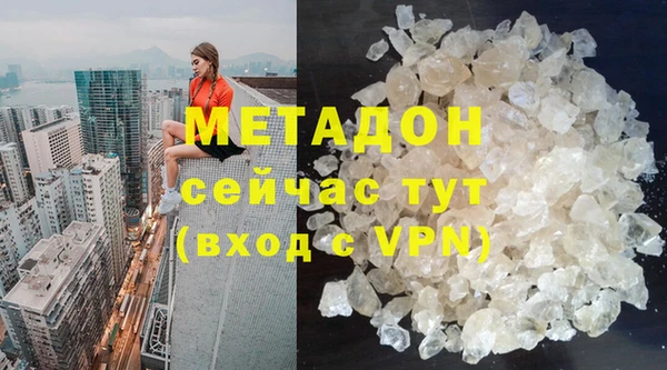 эйфоретик Белокуриха