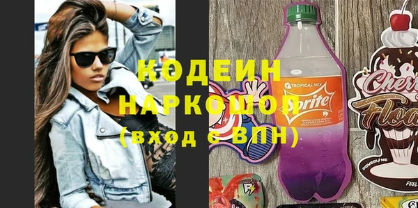 эйфоретик Белокуриха