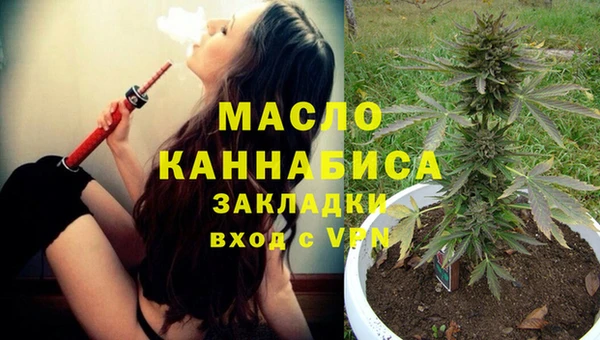 эйфоретик Белокуриха