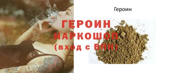 MESCALINE Беломорск