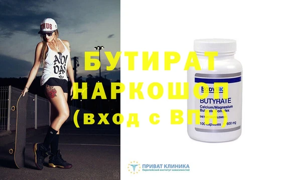 эйфоретик Белокуриха