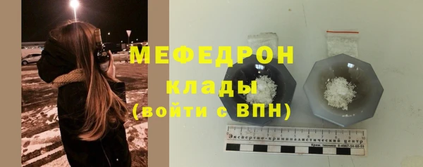 MESCALINE Беломорск