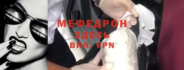 MESCALINE Беломорск