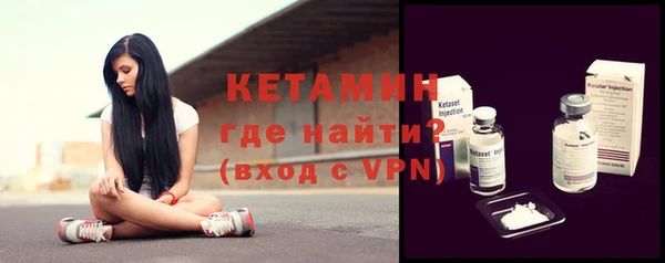 эйфоретик Белокуриха