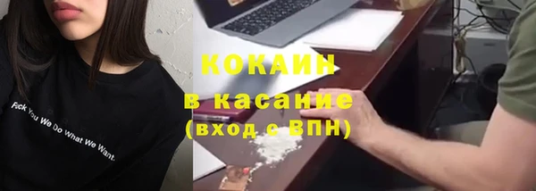 эйфоретик Белокуриха