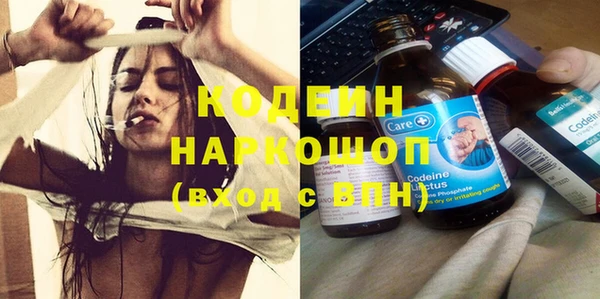 эйфоретик Белокуриха