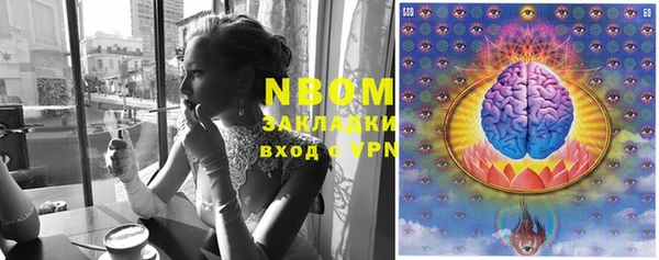 MESCALINE Беломорск