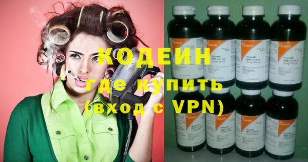 эйфоретик Белокуриха