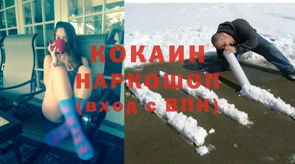 эйфоретик Белокуриха