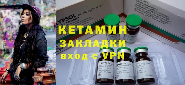 MESCALINE Беломорск
