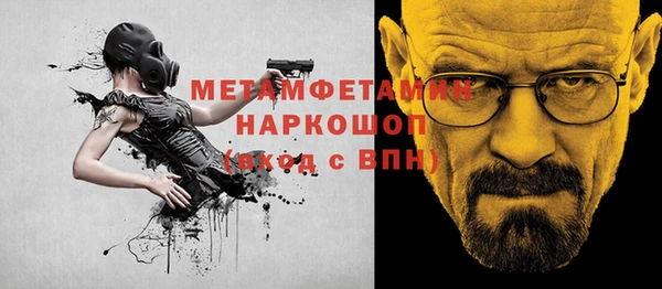 эйфоретик Белокуриха