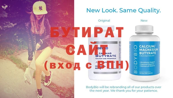 MESCALINE Беломорск