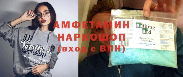 MESCALINE Беломорск