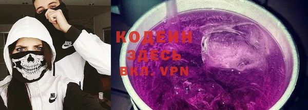 эйфоретик Белокуриха