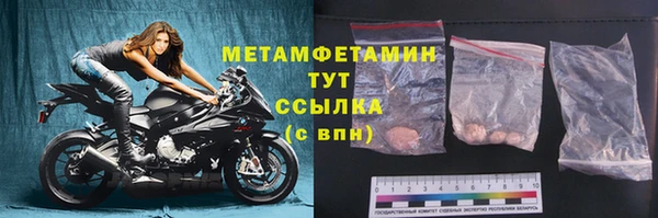 эйфоретик Белокуриха