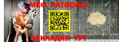 стафф Брянск