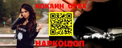 стафф Брянск
