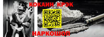 меф Братск