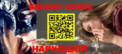 стафф Брянск