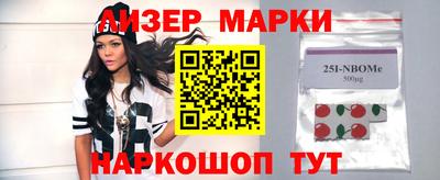 стафф Брянск