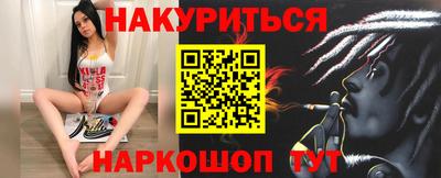 меф Братск