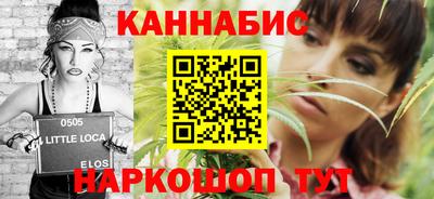 стафф Брянск
