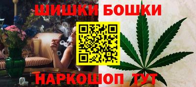 стафф Брянск
