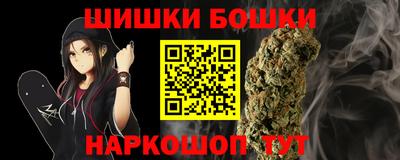 стафф Брянск